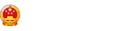 尻毕网站"